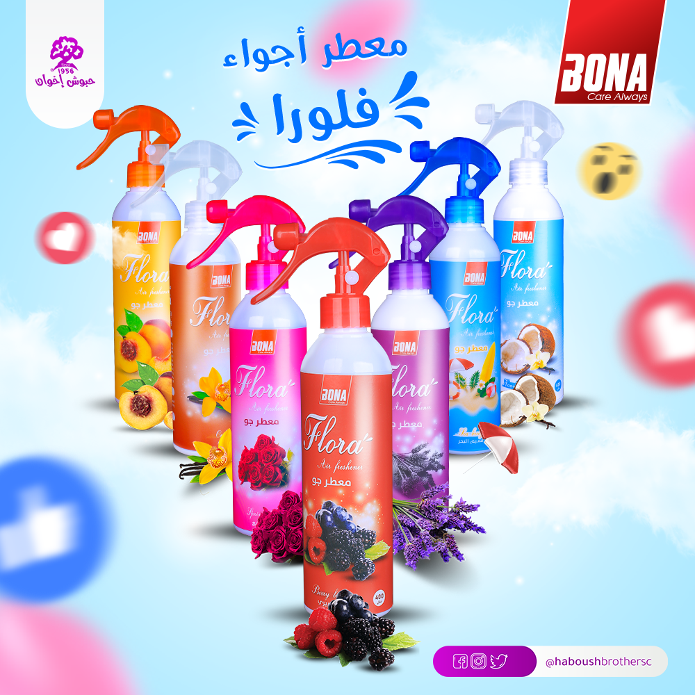 BONA — Air Freshener