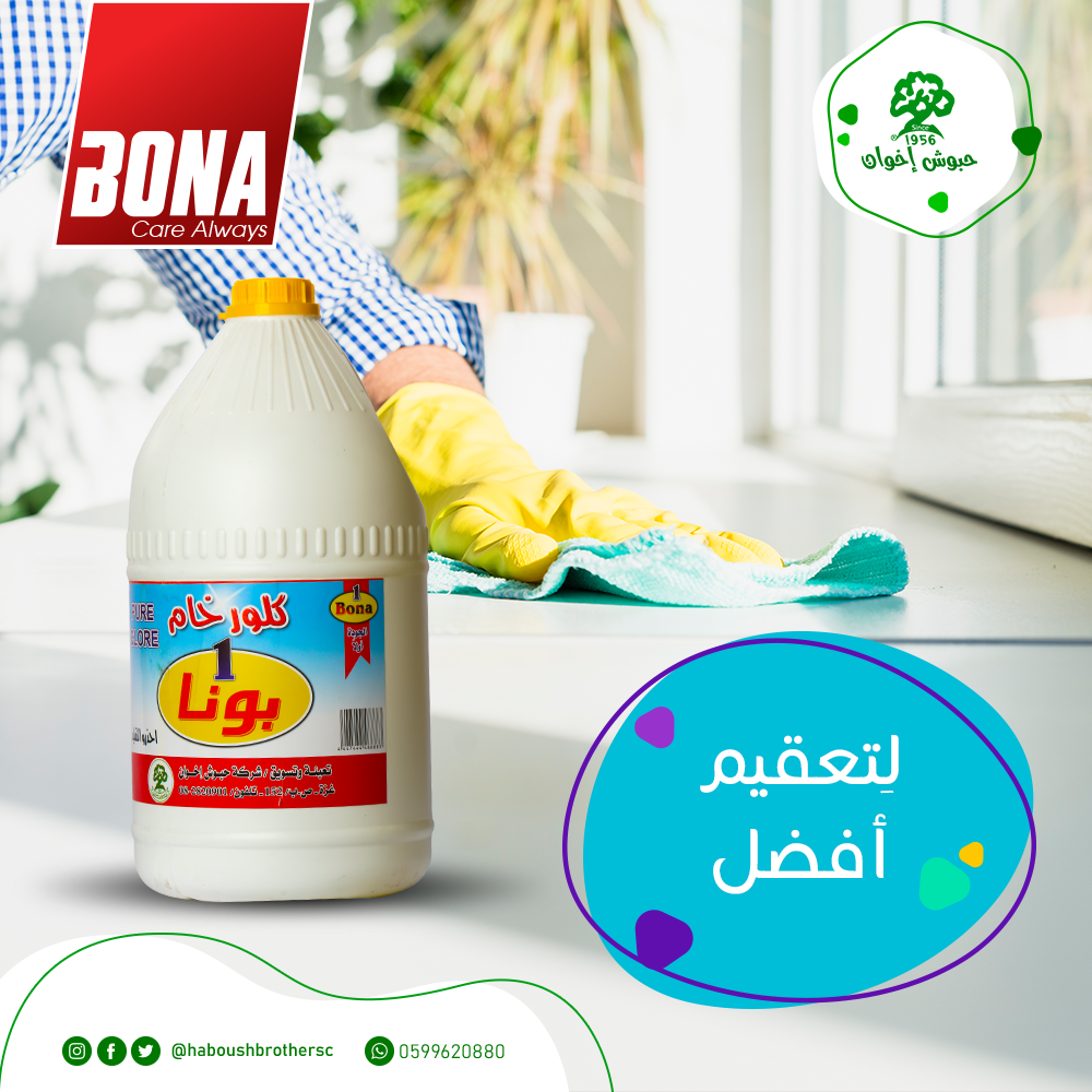 BONA — Concentrated Bleach